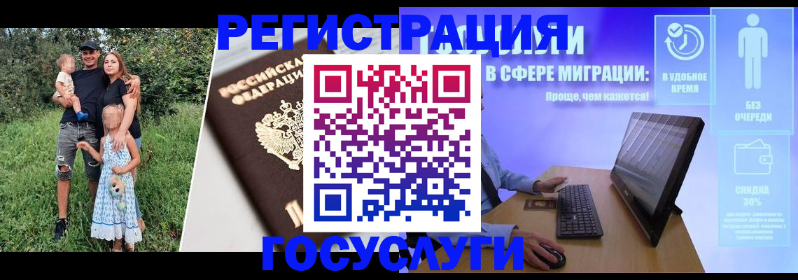 прописка паспорт в Канаше