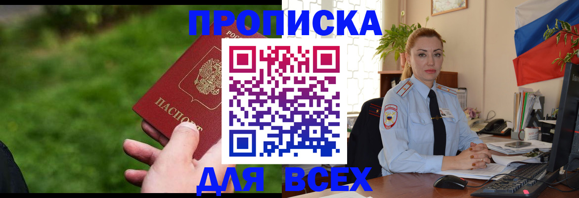 регистрация для дет. сада в Канаше