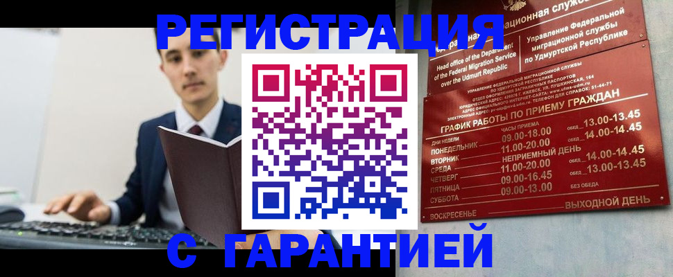 регистрация для школы в Канаше