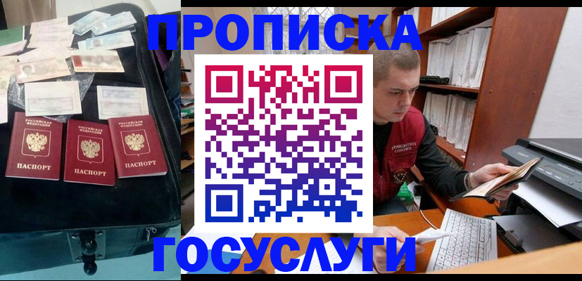 регистрация для школы в Канаше